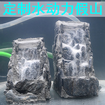 Baisha Waterfall fish tank Grass tank aquarium landscaping decoration Noise-free water-powered Qinglong Stone rockery dynamic ornaments