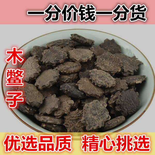 Jiayu wood turtle seed Wild wood turtle seed 500g Yunnan Wood Turtle seed shop has wood turtle seed kernels