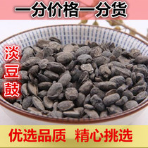 Authentic selection of Teh 500g Pay Tea Dry Pay Dry Pay Pea Salt - Free Non - Wild Chinese medicine powder