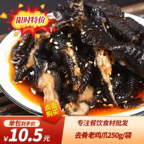 Black chicken feet cold boneless chicken feet chicken feet chicken feet