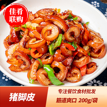 Hunan pig feet skin marinated pork skin hotel restaurant special dishes stir-fried private kitchen semi-finished dishes Hunan cuisine ingredients