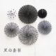 Цветок Black Paper Fan (6 упаковок)