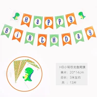 С Днем Рождения (нижний регистр) Dinosaurs Vinging Flag