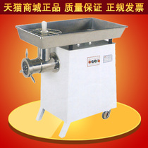 Henglian TC42 TC42A general stainless steel meat grinder commercial meat grinder Mincer