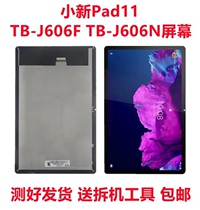 Applicable Lenovo Small New PAD 11 inch screen assembly TB-J606F LCD screen J606N external screen cover plate