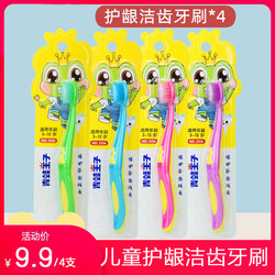 Frog Prince Children's toothbrush 3-9-12 ປີ ອາຍຸ 5 ປີ 7 ປີ ເດັກຍິງ baby soft hair boy toothbrush super fine toothbrush