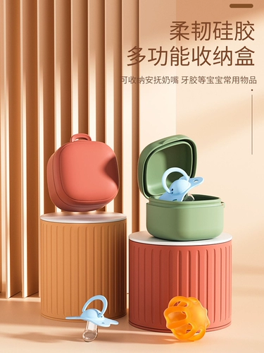 Нагрудник, детская соска, коробка для хранения