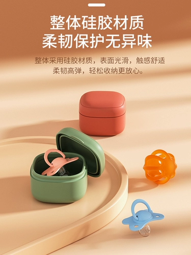 Нагрудник, детская соска, коробка для хранения