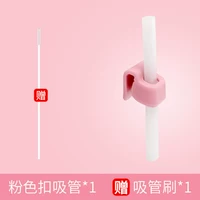 1 розовая труба из пряжки 1 Установка+1 подарочная трубка щетка 1