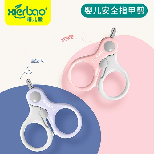 Детские ножницы для ногтей, маникюрные кусачки для новорожденных, комплект для младенца