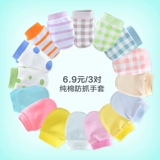 Детские летние тонкие хлопковые перчатки для новорожденных