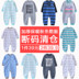 Youbei Aier mùa thu và mùa đông áo vest dài tay jumpsuit nam và nữ quần áo trẻ em ấm romper ra quần áo bodysuit cho bé Áo liền quần