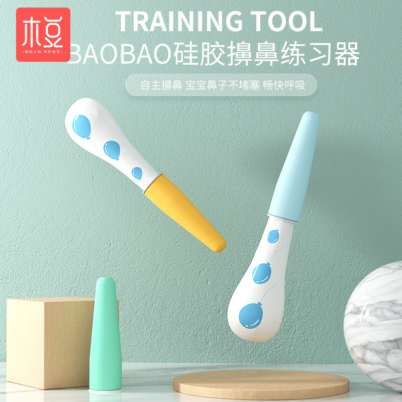 Children's Nasal Discharge Training Device, Baby's Nasal Discharge Practice Tool, Nasal Congestion Relief, Nasal Discharge Relief, Nasal Congestion Learning Tool