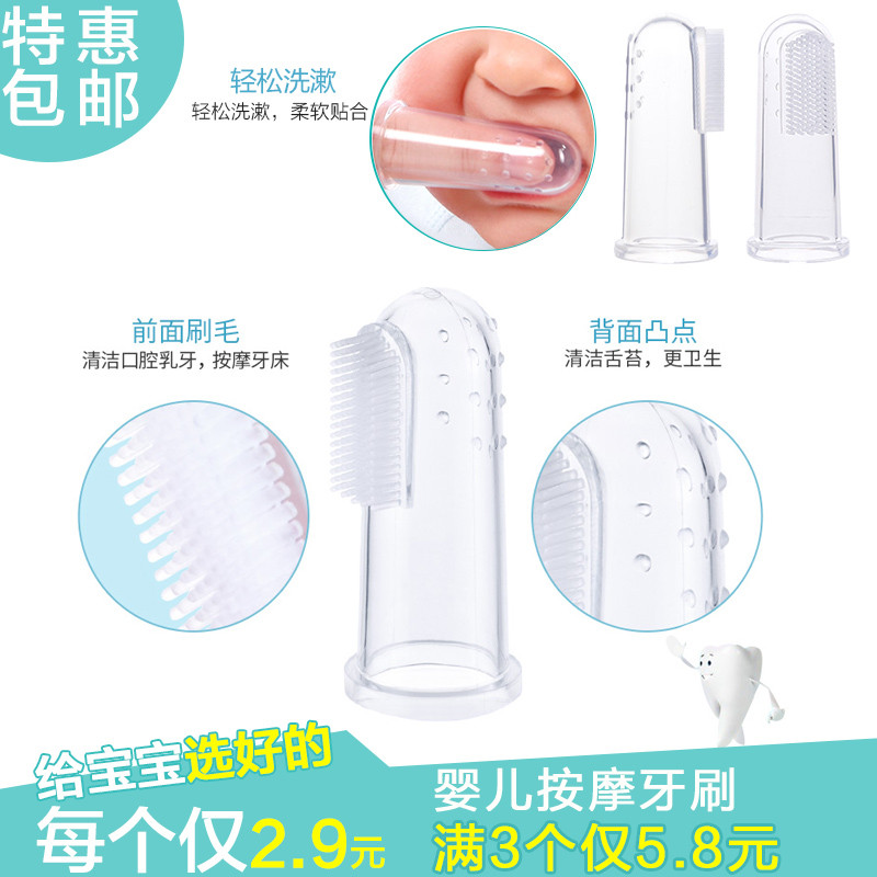 Toddler Silicone Finger fingertip Finger Toothbrush Baby Infant Teeth Brush A Year Old Milk Toothbrush 1 Year Old 2 Year Old Child