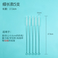 Из нержавеющей стали, длинный