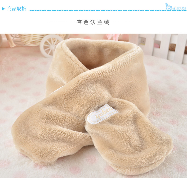 Echarpe enfant - Ref 2138733 Image 15