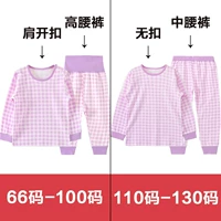 Сетка фиолетовый