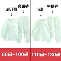 Светло-зеленый