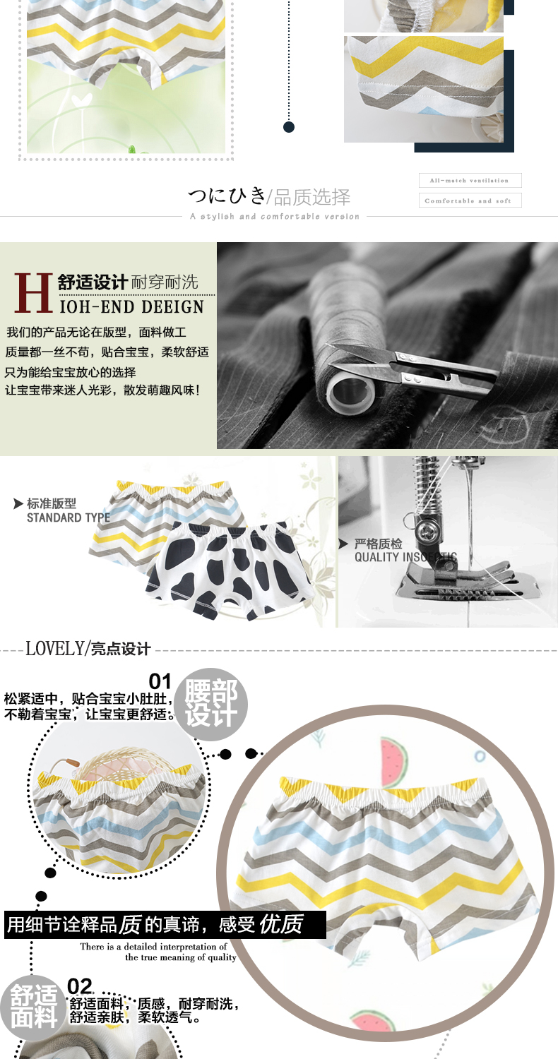 Bé đồ lót bé bốn- góc đồ lót 1-3 tuổi chàng trai và cô gái bông phẳng quần đồ lót bông võ sĩ quyền Anh