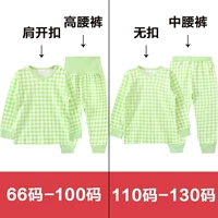 Нежный зеленый