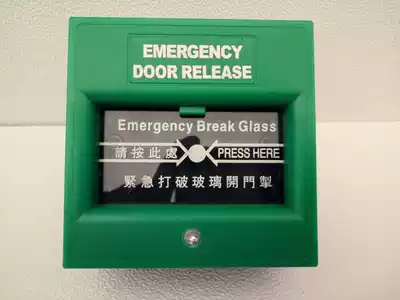 Physical store access control special glass breaking switch glass button emergency exit door opening button hand press green