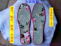 Spring autumn and winter men's and women's handmade cotton insoles for wedding couples insoles breathable sweat absorbent deodorant deformation