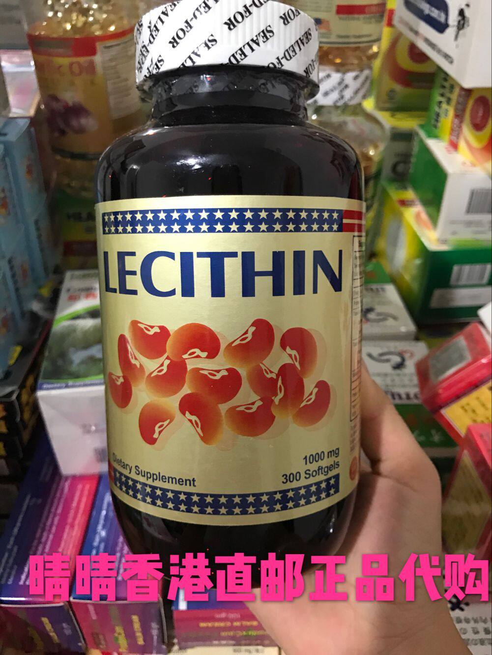 Hong Kong Convibao Konweipo Soy Lecithin 300 Capsules Vascular Maintenance 300