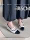 French-Style Height-Increasing Color-Block Mary Jane Shoes 2025 Summer New Fashion Heart Buckle Versatile Chanel-Style Single Shoes for Women