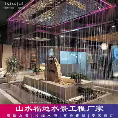 Zhaicai wire drawing water pool decoration cable water curtain fiber curtain artificial waterfall flow water curtain CNC water curtain