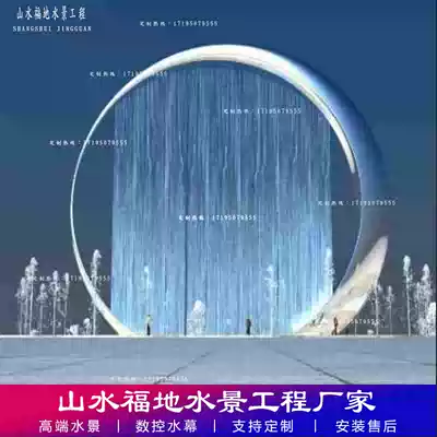 Outdoor DC water waterfall water curtain Sculpture fiber optic water curtain Steel wire pull line water curtain Smart water curtain Digital water curtain