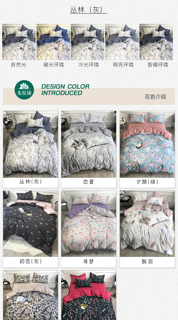 Phong cách Bắc Âu đen trắng phác thảo cotton bốn mảnh đặt văn học nhẹ bông sang trọng 60 Bộ đồ giường cotton Ai Cập ngủ trần - Bộ đồ giường bốn mảnh chăn gối