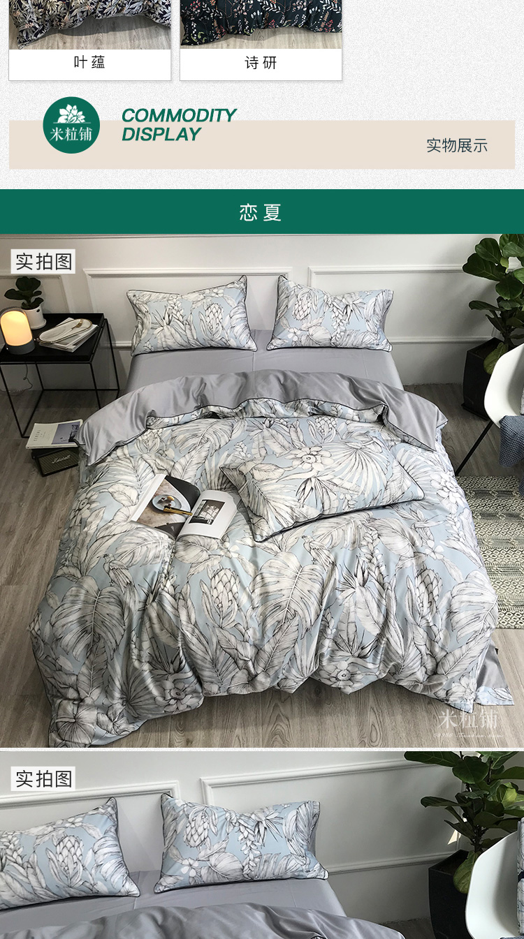 Phong cách Bắc Âu đen trắng phác thảo cotton bốn mảnh đặt văn học nhẹ bông sang trọng 60 Bộ đồ giường cotton Ai Cập ngủ trần - Bộ đồ giường bốn mảnh chăn gối