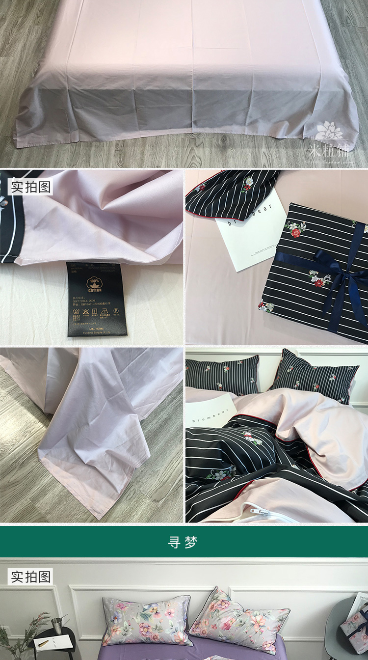 Phong cách Bắc Âu đen trắng phác thảo cotton bốn mảnh đặt văn học nhẹ bông sang trọng 60 Bộ đồ giường cotton Ai Cập ngủ trần - Bộ đồ giường bốn mảnh chăn gối