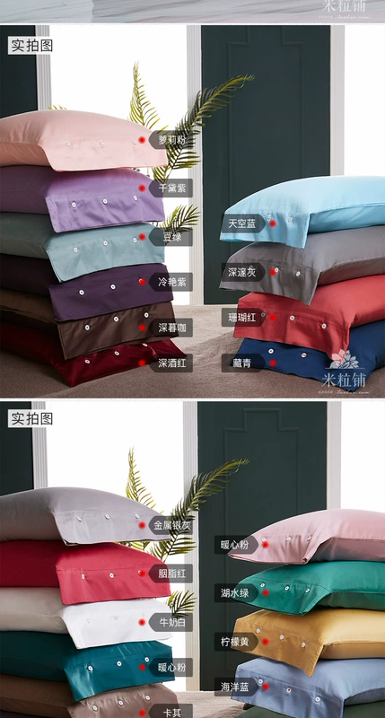 60 miếng cotton dài bốn màu chủ yếu, bộ chăn bằng vải cotton satin nguyên chất, khăn trải giường khách sạn, khăn trải giường - Bộ đồ giường bốn mảnh