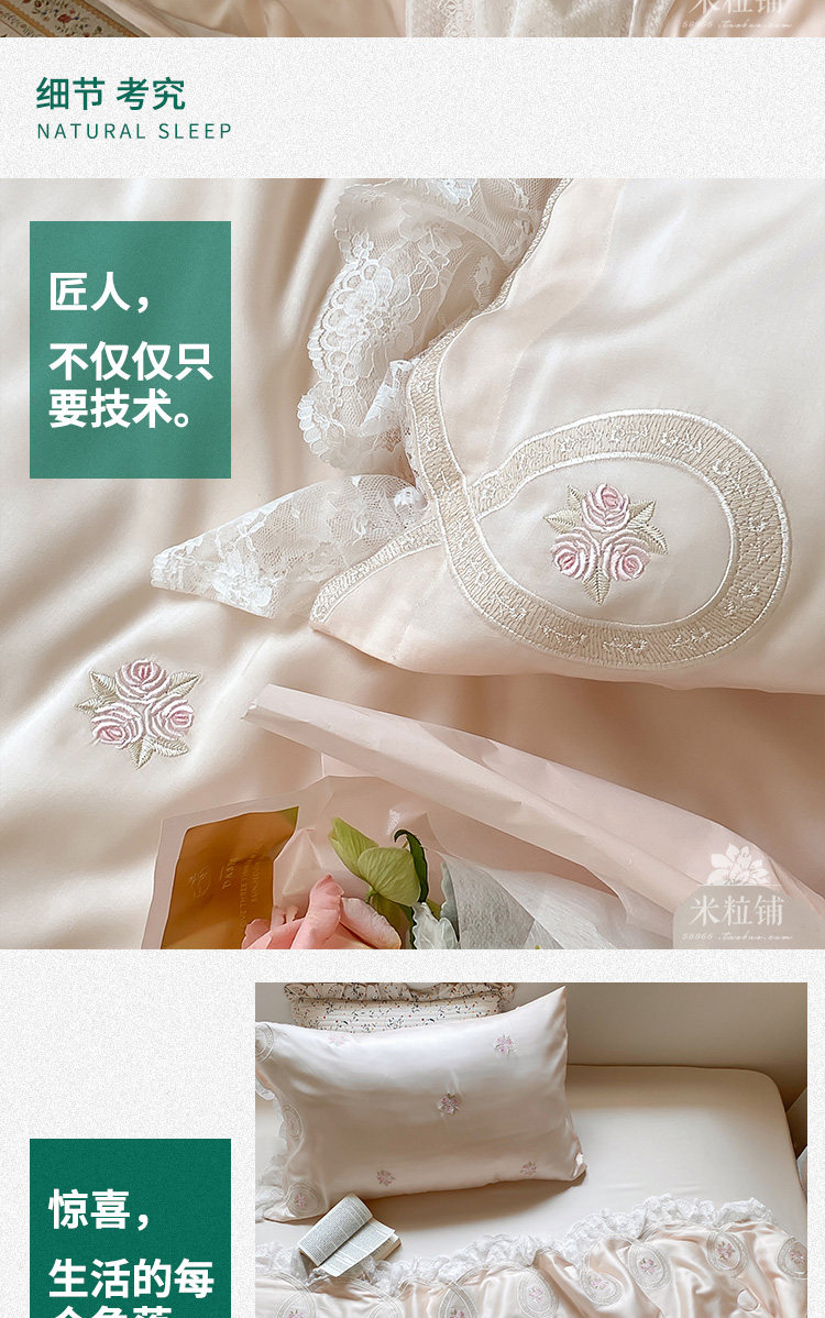 Химические волокна 公主风夏凉被蕾丝80双面支天丝夏被四件套 裸睡空调被夏季可机洗 OTHER