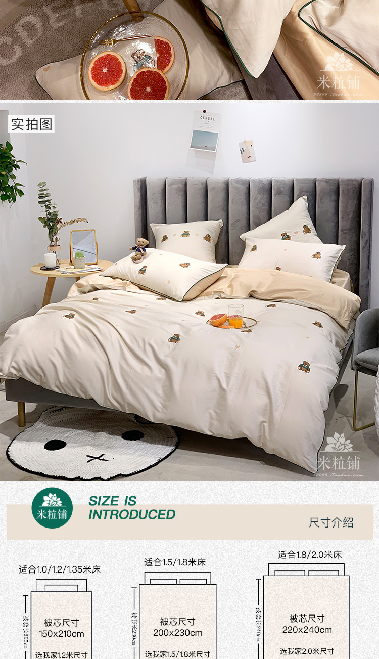 Dễ thương gấu thêu bông 60 bông dài chủ yếu bộ bốn mảnh nhẹ nhàng sang trọng cotton satin chăn ga trải giường - Bộ đồ giường bốn mảnh bộ chăn ga gối everon