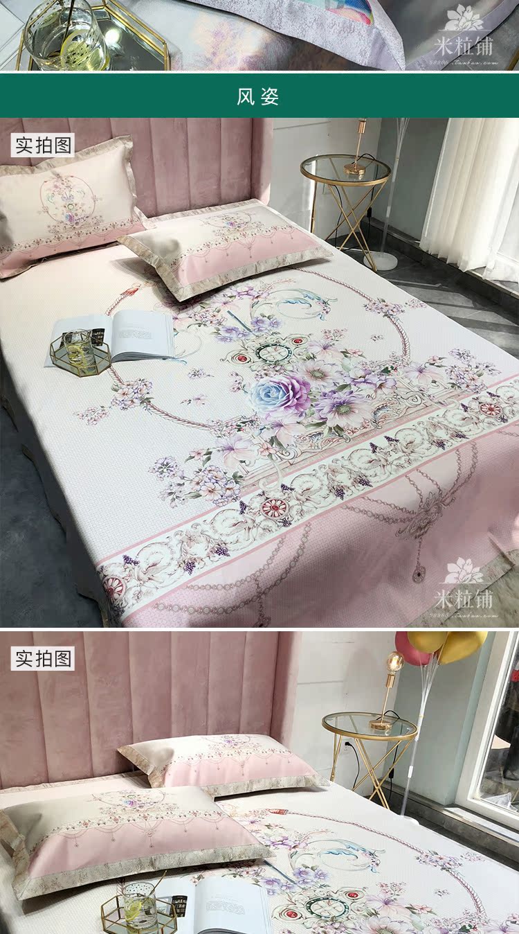Máy lạnh cao cấp 900D có thể giặt ghế mềm 1,8m giường mùa hè gấp thảm băng lụa 1,5 m ba mảnh - Thảm mùa hè chiếu tăm