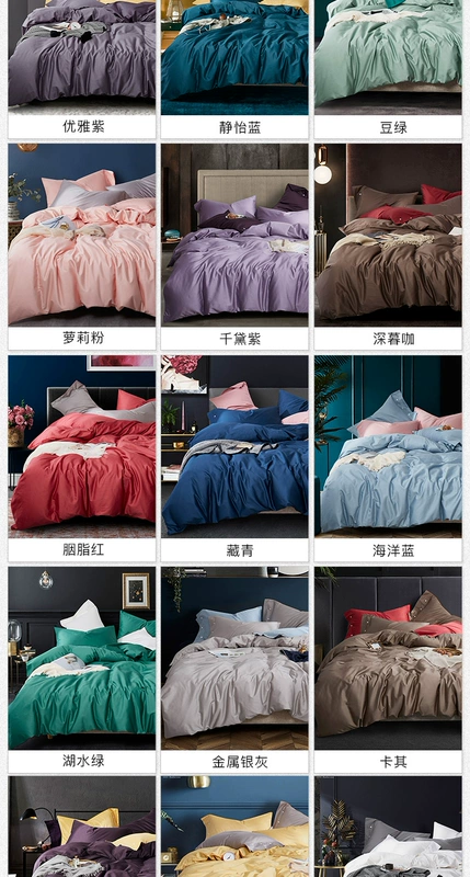 60 miếng cotton dài bốn màu chủ yếu, bộ chăn bằng vải cotton satin nguyên chất, khăn trải giường khách sạn, khăn trải giường - Bộ đồ giường bốn mảnh