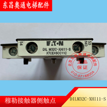 Eaton Mueller contactor side contact XTCEXSCC11C auxiliary switch module DILM32C-XHI11-S
