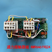 Tonli KDLV3F16L frequency converter contactor board KM964619G01 KM964619G24 brand new original plant