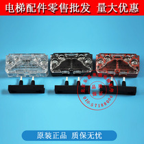 Schindler 300P Kone Yisheng Anliso AZ-061 KCB-R-5-A LD31A secondary lock pay lock contacts