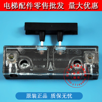 Spot elevator 161 auxiliary door lock switch) AZ-06)PB123) Mitsubishi auxiliary door lock contacts) elevator accessories