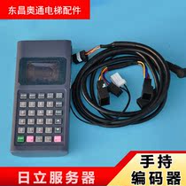 Hitachi Elevator Handheld Programmer GHP-2 Handheld Programmer GHP-II Hitachi Elevator Accessories