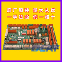 Kone Giant Tongli accessories elevator car roof LCECCBN2 KM802890G11 KM802893H03