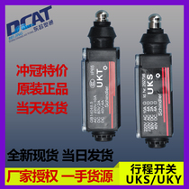 Elevator travel switch UKSUKT force limiter speed limiter buffer tensioner limit switch