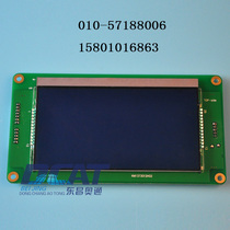 Elevator accessories KONE LCD display panel KM1373011G01 1373012H01 5 7 inch