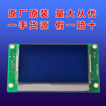 Giant Kone elevator LCD display board KM1373005G01 KM1353670G01 G11 blue screen