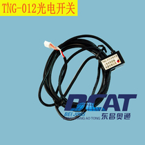 Schindler elevator accessories door machine photoelectric induction switch TNG-012 door machine speed change switch flat layer sensor