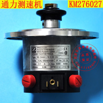 Elevator Accessories Psychometer Speed Measuring Machine Speed Generator KM276027 RE 0444L1B0 06CA