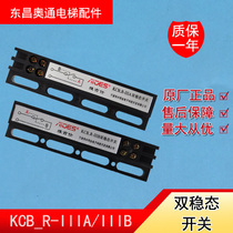 New elevator accessories door machine bistable magnetic switch travel switch KCB-A KCB-B MKG131-03